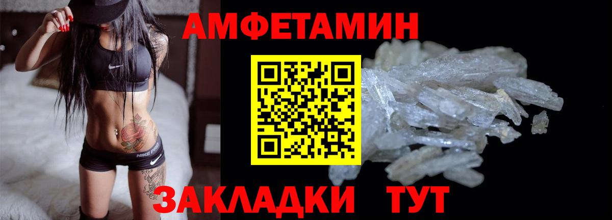 АМФ 98% Жигулёвск