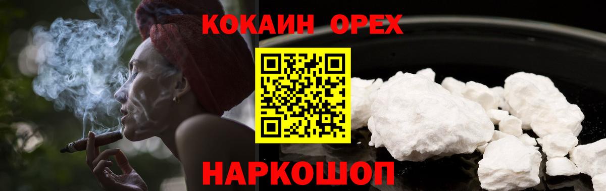 COCAIN Fish Scale Жигулёвск