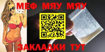 mdpv Ипатово