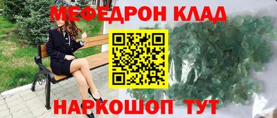 mdpv Ипатово