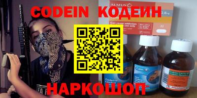 мдма Изобильный