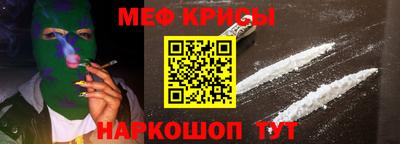 амфетамин Ирбит