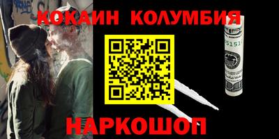мдма Изобильный