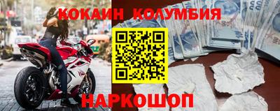 мдма Изобильный
