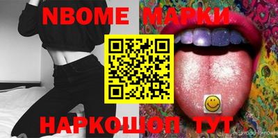 мдма Изобильный