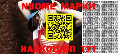 амфетамин Ирбит