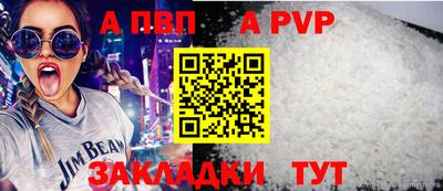 mdpv Ипатово