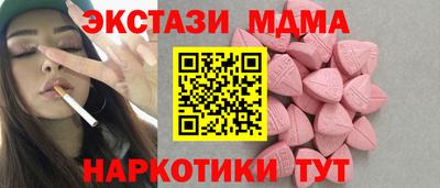 мдма Изобильный