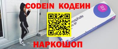 амфетамин Ирбит