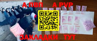 mdpv Ипатово