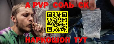 мдма Изобильный