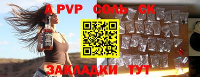 амфетамин Ирбит
