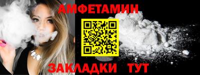 амфетамин Ирбит