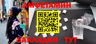 амфетамин Ирбит