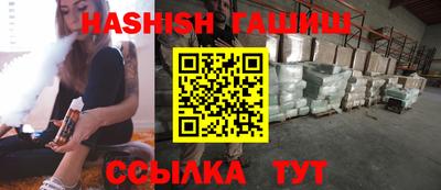 амфетамин Ирбит