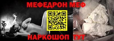 амфетамин Ирбит