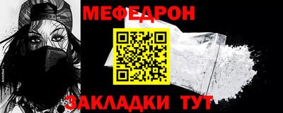 mdpv Ипатово