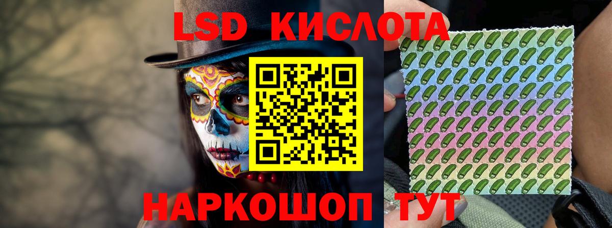 ГАШ  Канабис  Жигулёвск  Вход с VPN  МЕФ кристаллы 