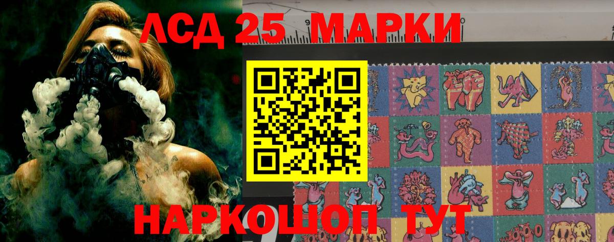 ЛСД экстази ecstasy  Вход с VPN  Жигулёвск  LSD-25 экстази  Лсд 25 экстази ecstasy 