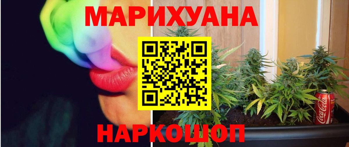 Бошки Шишки VHQ  Вход с VPN  Бошки марихуана OG Kush  Конопля ГИДРОПОН  Жигулёвск 